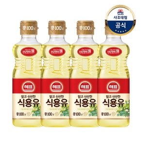 [사조]콩기름 0.5L x4개