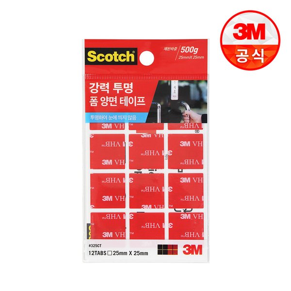 스카치 강력 투명 폼 양면 테이프 325CT (2.5cmX2.5m)