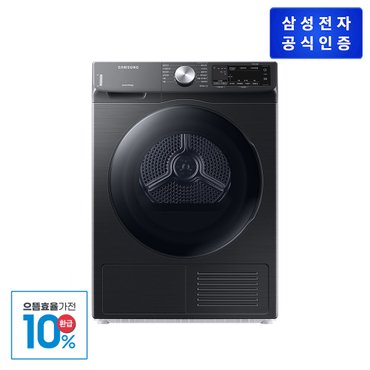 삼성 [으뜸효율][삼성직배송] 삼성 건조기 [DV90T5540BV][1등급]