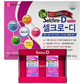 셀크로디 식후 혈당상승 억제 780mg 60정 x2병_P394977076