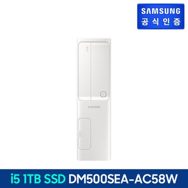[G]삼성 데스크탑5 PC [DM500SEA-AC58W] - SSG.COM