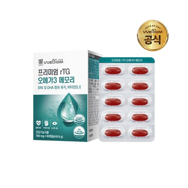 NEW 프리미엄 rTG 오메가3 메모리 1박스(1개월분) 혈행개선 눈건강 기억력개선