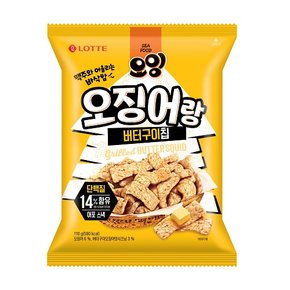 신상 롯데 오잉 오징어랑 버터구이칩 110G