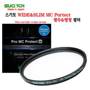 스기토 SUGITOH Pro MC Protect Filter with water repellant (W) 40.5mm 필터