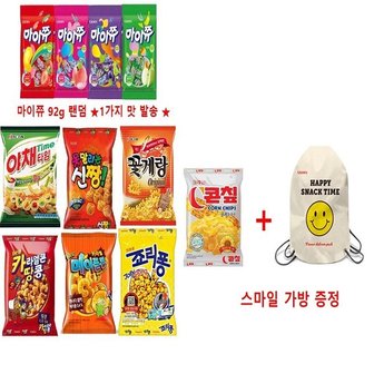  크라운 스마일가방 콘칩 꽃게랑 야채타임 과자모음