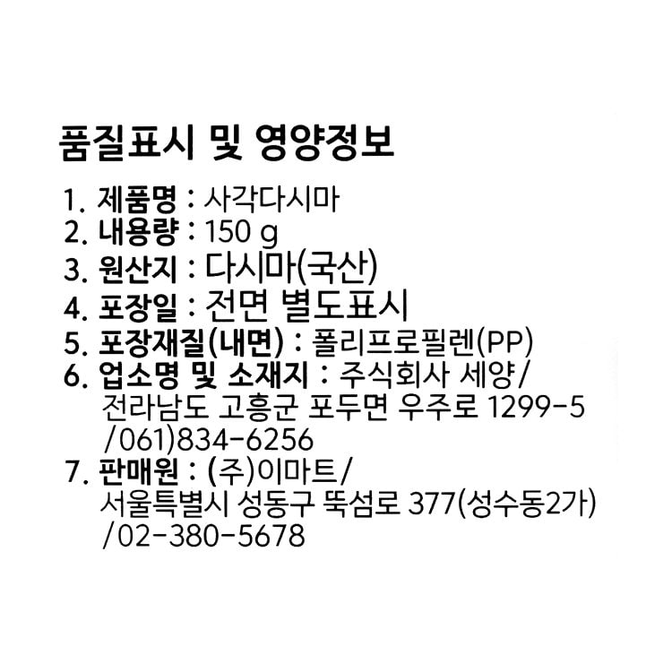 품질표시이미지1