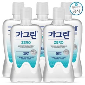 가그린 제로 750ml x5개