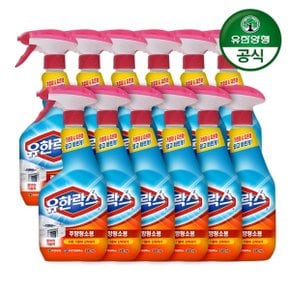 유한락스 주방청소용 500ml+500ml * 6개