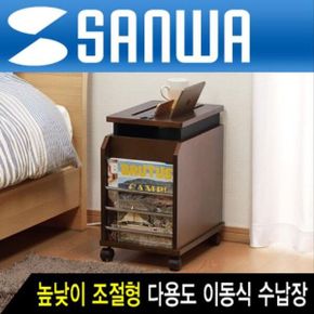 SANWA 높낮이 조절형 다용도 이동식 수납장