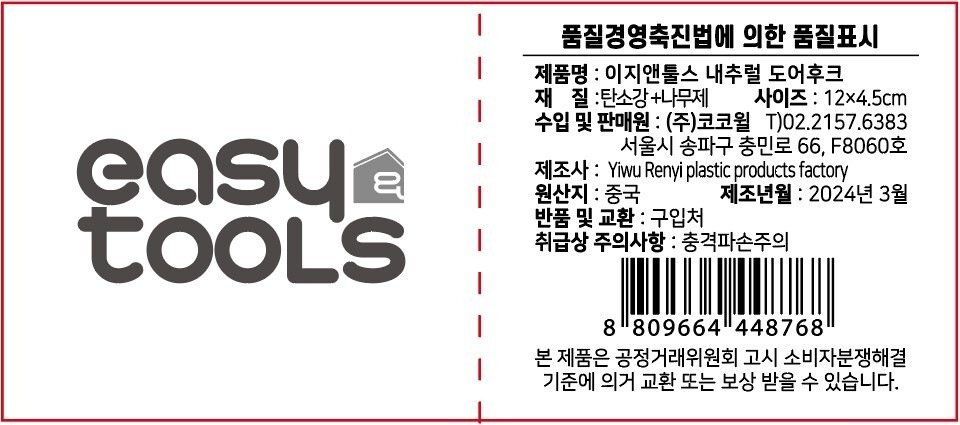 상품 이미지1