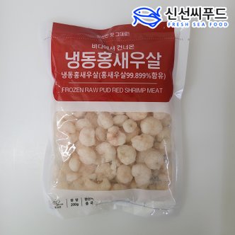  냉동 홍새우 200g