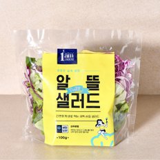 알뜰 데일리 샐러드 옐로우 100g x 15팩