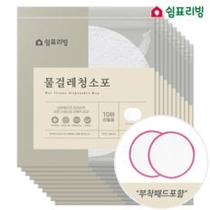 원형 물걸레청소포 100매