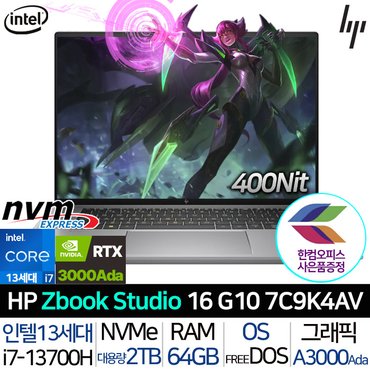 HP 인텔 13세대 i7 RTX 3000 ADA 고사양 모바일 워크스테이션 노트북 Z북 16 G10 7C9K4AV_T3