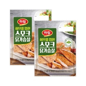 허브스모크치킨닭가슴살 300g 2봉_P316167631