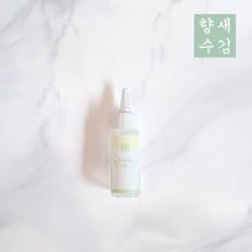 [숨결]향수 베이스 공방 조향사 원료 50ml