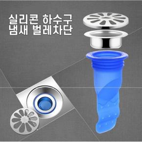 싱크대 세면대 냄새차단 하수구트랩 화장실악취제거 (S37726825)