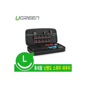 [U-50276] Ugreen U-50276 휴대용 닌텐도 스위치 케이스 (Large)