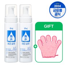 에코 샴푸 물없이 감는 드라이 약산성 무실리콘 샴푸 200ml