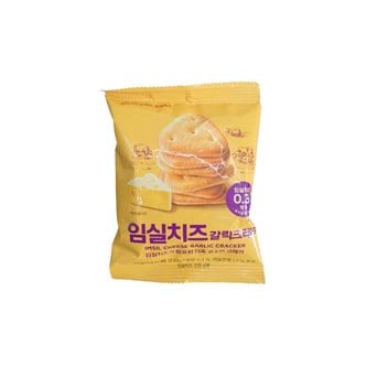  임실치즈 갈릭크래커 간식 60g x 12개 (무료배송)