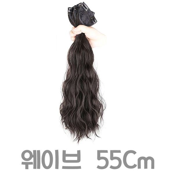 부분가발 내츄럴 헤어피스 긴머리 곱슬 여성가발 55cm