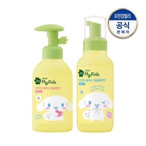 마이키즈 플러스 산리오 얼굴로션 160ml + 얼굴클렌저 200ml