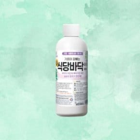 보현채우미 체험용 식당바닥 클리너 300ml 브리오신 (WD40A8F)