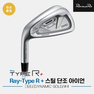 GOLFPICK [SSG][낱개아이언/좌타클럽] 로마로 RAY-TYPE R PLUS LEFT 스틸 단조 아이언[4][DYNAMIC GOLD]