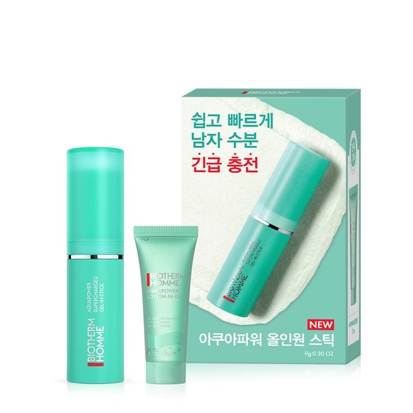NEW 아쿠아파워 올인원 스틱 기획 세트(+올인원 20ml 증정)