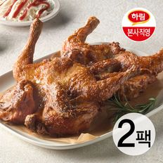 옛날통닭 720g X 2팩[33417847]