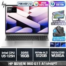 엘리트북 860 G11 A1VH4PT U5-125H (16GB/ 512GB/ Win11프로) (기본제품) 모니터 증정 이벤트