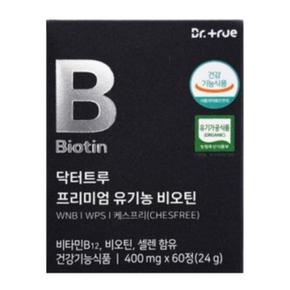 프리미엄 유기농 비오틴 60정 1박스
