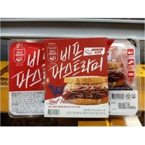 비프 파스트라미 250gx2 냉장 아이스박스포장