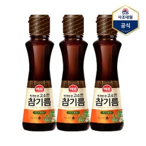 [사조] 해표 고소한 참기름 55ml X 3병 /참깨기름