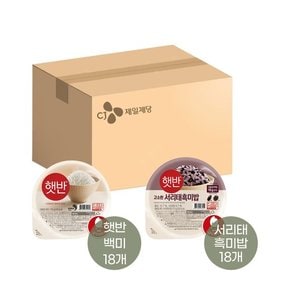 햇반 210g x18개+서리태 흑미밥 210g x18개