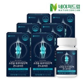 소연골 뮤코다당단백 콘드로이친 900mg x 60정 6박스