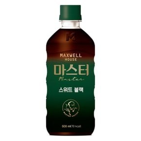 맥스웰하우스 마스터 스위트블랙 500ml 6페트