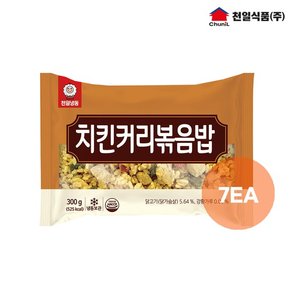 천일식품 치킨커리볶음밥 300g x 7봉