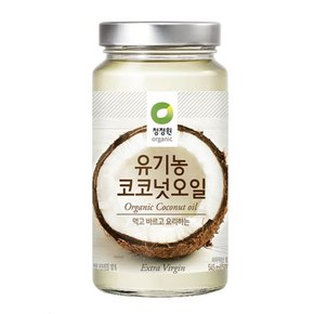 유기농 코코넛오일 545ml