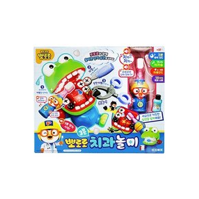 뽀로로 3분 치과놀이