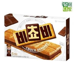 오리온 비쵸비 125g X 16개 (WBDC1DF)