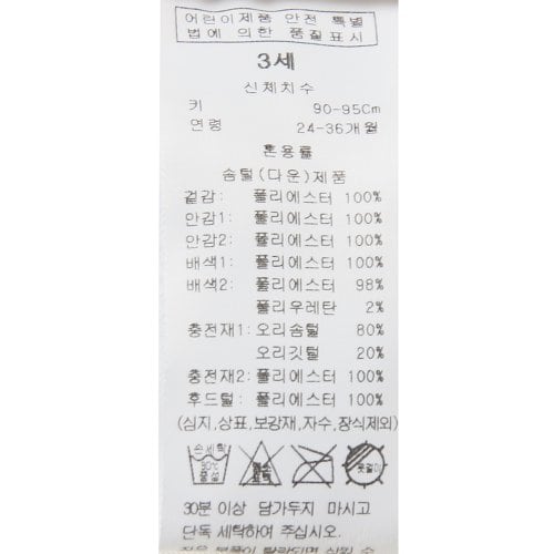 상품이미지9