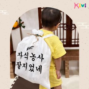 자식농사 잘지었네 쌀포대 풀세트 5인용 설날 추석 명절이벤트