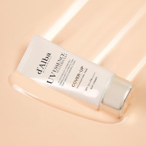 커버 베이지 선크림