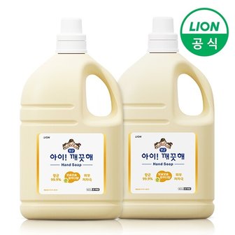 라이온 아이깨끗해 핸드워시 대용량 순 4.5L x 2개