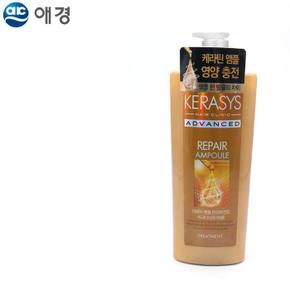 케라시스 어드밴스드 리페어 앰플 트리트먼트 600ml (S11622827)