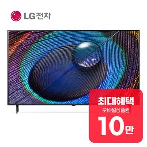 울트라 HD TV 75인치 75UR931C0NA 렌탈 60개월 월 37900원