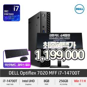 옵티플렉스 7020MFF i7-14700T WIN11 인텔 14세대 (RAM 8GB/SSD 512GB/Win11Home)