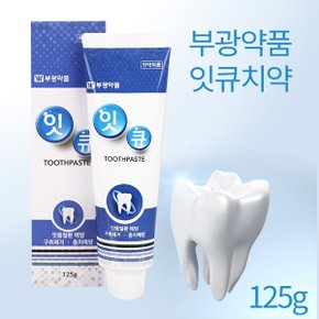 잇큐치약 125g X 1개
