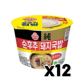 오뚜기 순후추돼지국밥 즉석간편식 311.5g x 12개